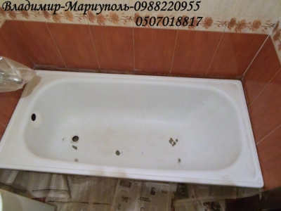 Реконструкция эмали стальной ванны Мариуполь